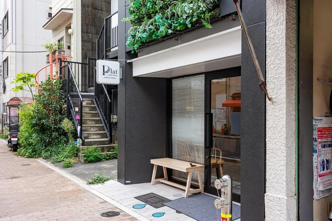 Plat Hostel Keikyu Asakusa Station Tóquio