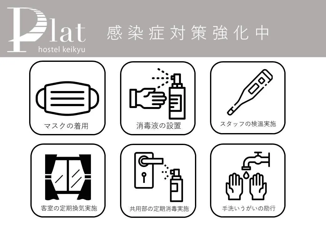 Plat Hostel Keikyu Asakusa Station Tokyo
