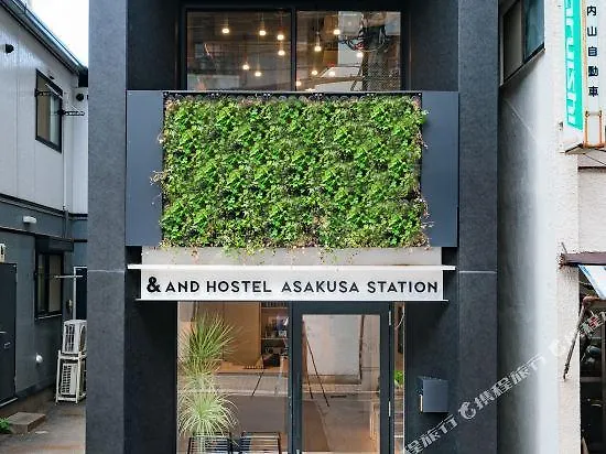 Plat Hostel Keikyu Asakusa Station Tokio Japón
